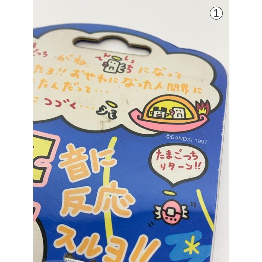 てんしっち　パールピンク　カバー付き BANDAI◇てんしっちのたまごっち/パールピンク/1997年発売/パッケージ
