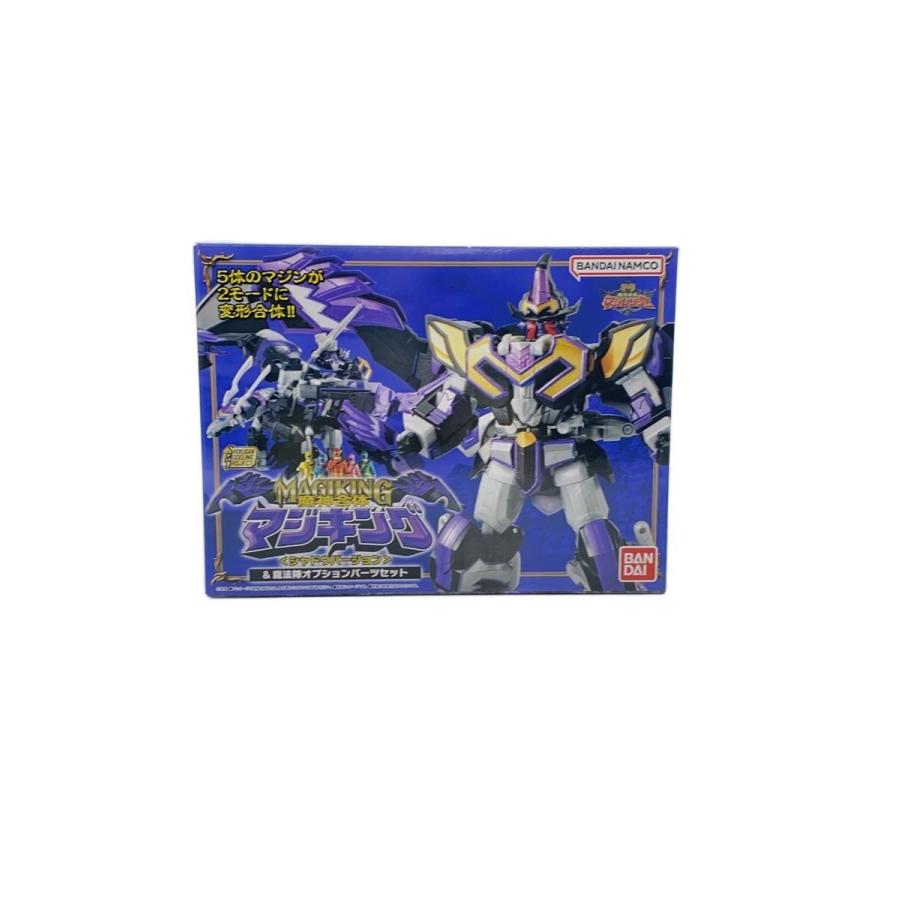 最安値　新品　未開封　SMP 魔神合体マジキング　シャドウバージョン BANDAI◇SMP/魔神合体マジキング（シャドウバージョン）＆魔法陣