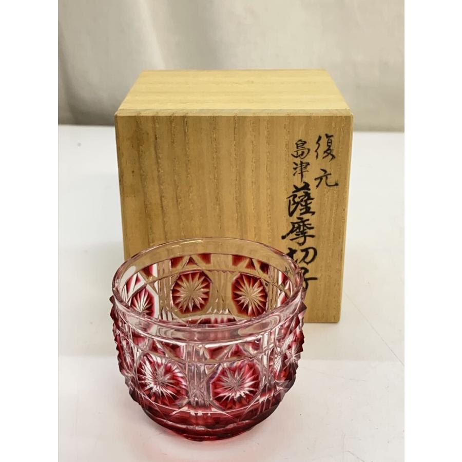 島津薩摩切子◇グラス/RED : セカンドストリートYahoo!店 - 通販