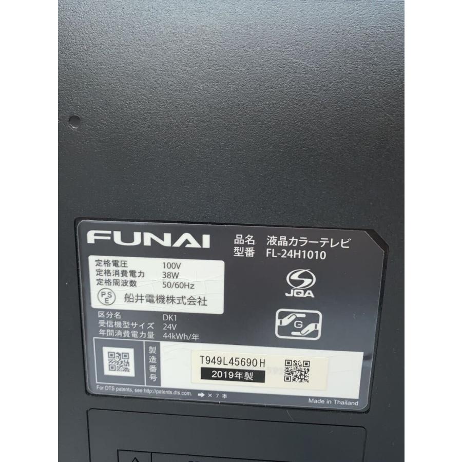 FUNAI◇薄型テレビ・液晶テレビ FL-24H1010 [24インチ]/リモコン欠品