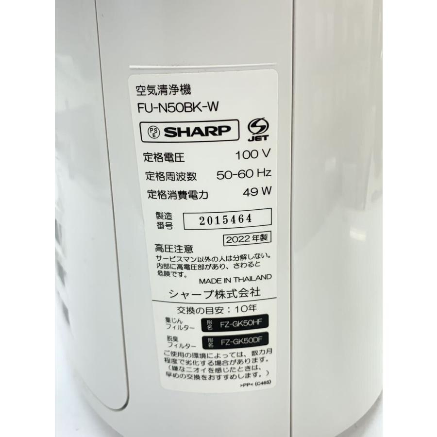 SHARP◇空気清浄機 FU-N50BK// : セカンドストリートYahoo!店 - 通販