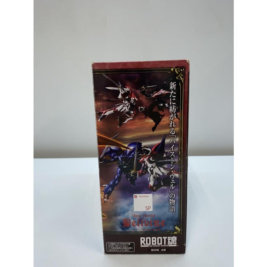 BANDAI SPIRITS◇ROBOT魂 ヴェルビン(ナの国近衛騎士団長仕様