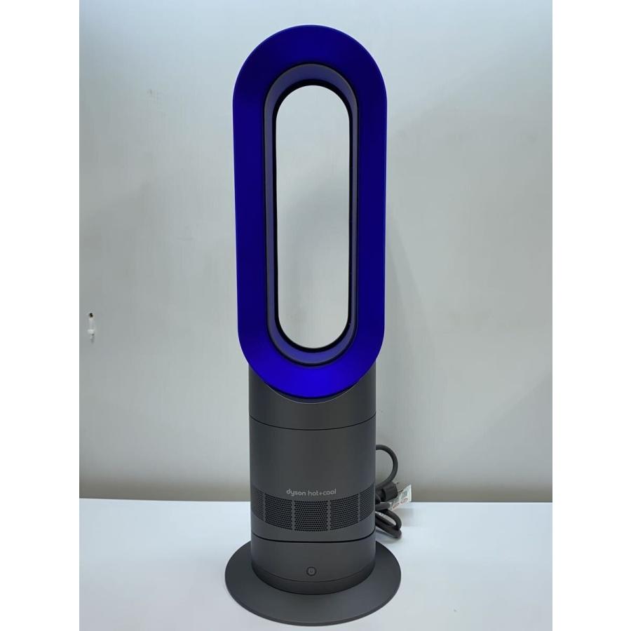 dyson AM 09 IB ダイソン dyson AM09 hot+cool ブルー 2020年製 Dyson Hot