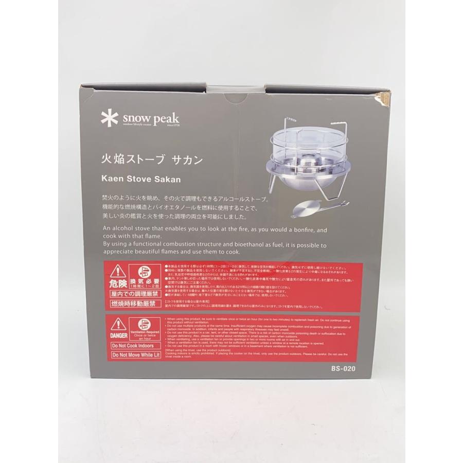snow peak◇【未使用品】火焔ストーブ サカン/BS-020/スノーピーク