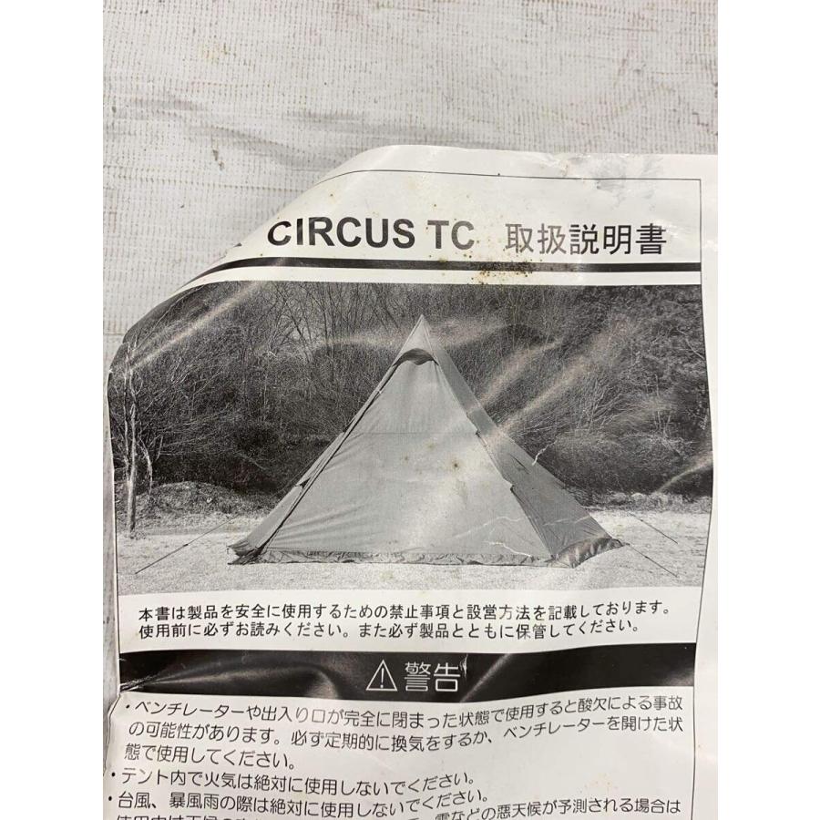 tent-Mark DESINGNS◇CIRCUS TC Sand TM-CT2BS/ワンポールテント tent-Mark DESINGNS◇CIRCUS TC Sand TM-CT2BS/ワンポールテント