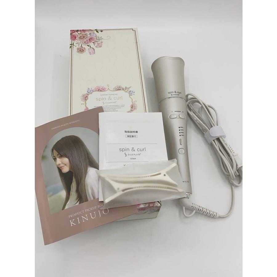 KINUJO◇ドライヤー・ヘアアイロン spin & curl SCS024 : セカンド