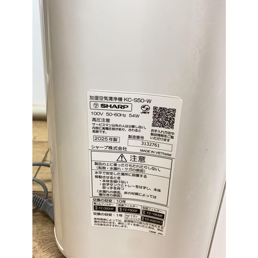 SHARP◇空気清浄機 KC-S50-W// : セカンドストリートYahoo!店 - 通販