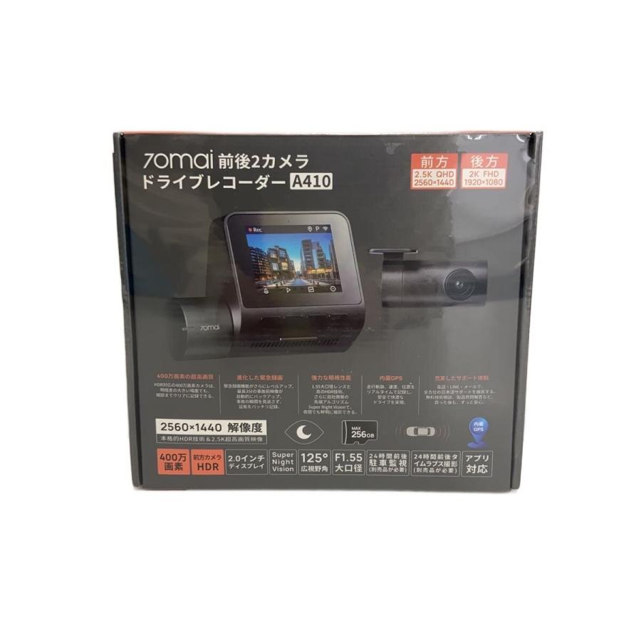 新品未使用✨70mai ドラレコ A410 前後カメラ Amazonブラックフライデーで購入したドライブレコーダーの取付作業