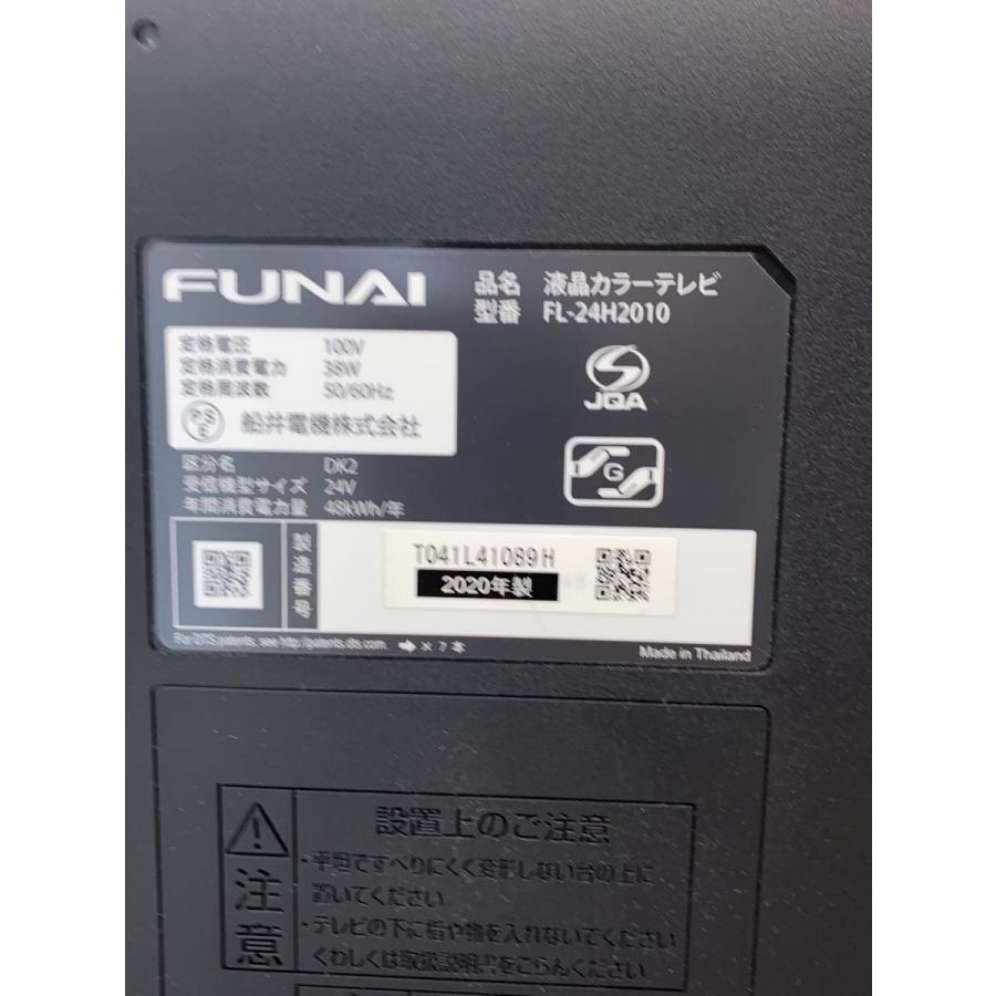 FUNAI◆薄型テレビ・液晶テレビ FL-24H2010 [24インチ]//_2