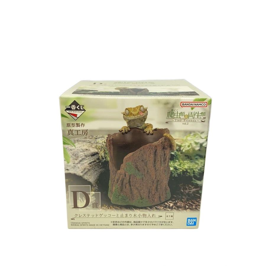 BANDAI SPIRITS◇爬虫類&両生類/1番くじ/クレステッドゲッコーと