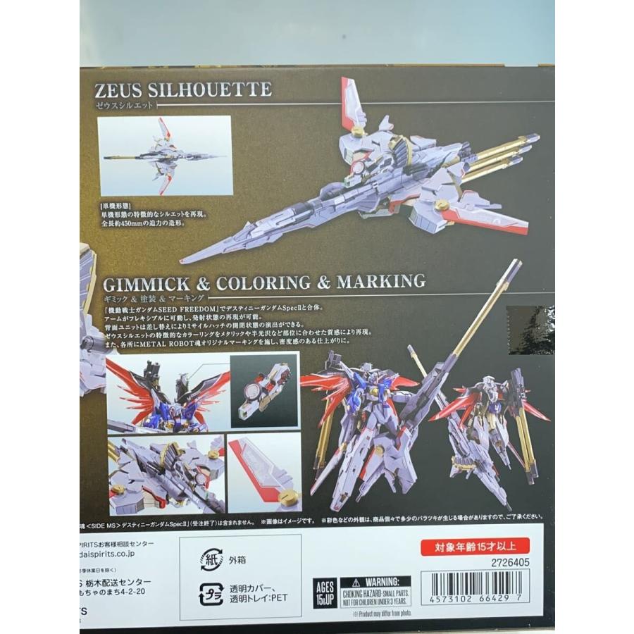 BANDAI SPIRITS◆METAL ROBOT魂/SIDE MS/ゼウスシルエット/機動戦士ガンダムSEED FREEDOM_3