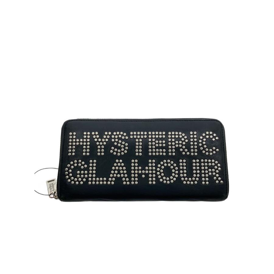 希少　ヒステリックグラマー　ラウンドファスナー長財布　スタッズ　ブラック　レザー HYSTERIC GLAMOUR◇ロゴスタッズ ロングウォレット/長財布/レザー/BLK