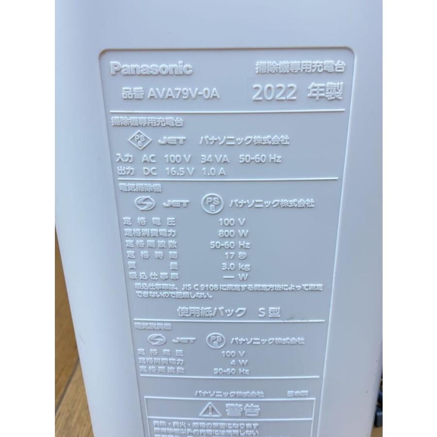 Panasonic◇掃除機/AVA79V-0A// : セカンドストリートYahoo!店 - 通販