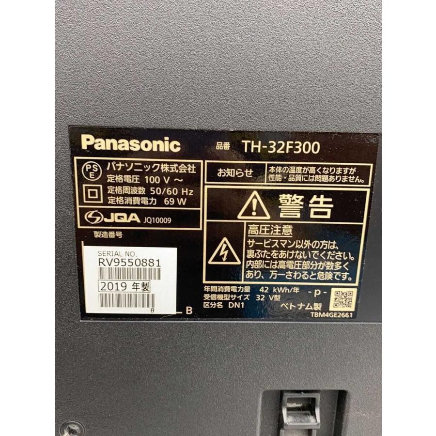 Panasonic◇薄型テレビ・液晶テレビ VIERA TH-32F300 [32インチ