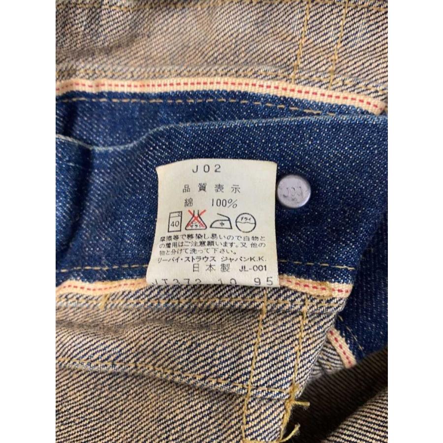 リーバイス　71506XX 40 1st 95年製 Levi's◇1st復刻/95年製/Gジャン/40/コットン/IDG/無地/71506-XX