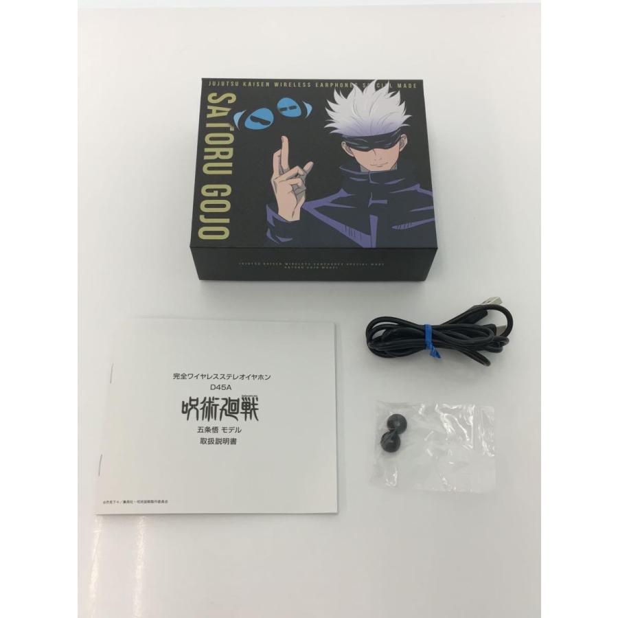 呪術廻戦/イヤホン/D45A : セカンドストリートYahoo!店 - 通販 呪術廻戦/イヤホン/D45A : セカンドストリートYahoo!店 - 通販