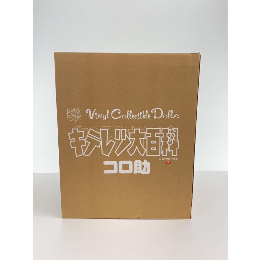 MEDICOM TOY◇1/1 コロ助// : セカンドストリートYahoo!店 - 通販