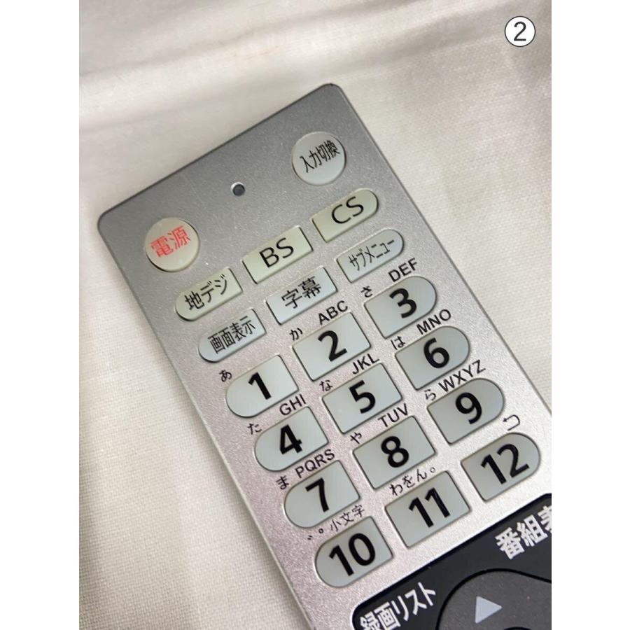 AIWA◆薄型テレビ・液晶テレビ TV-32HF10W//_7