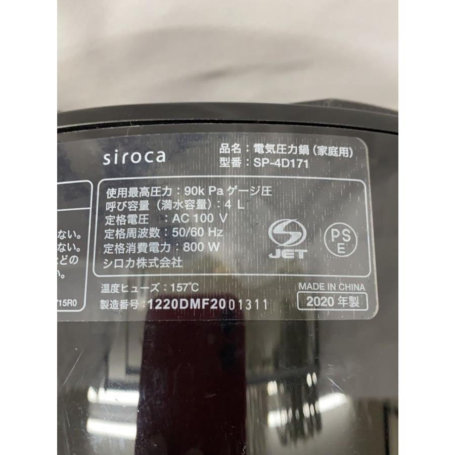 siroca(Auc Sale)◇電気圧力鍋 SP-4D171 : セカンドストリートYahoo!店 