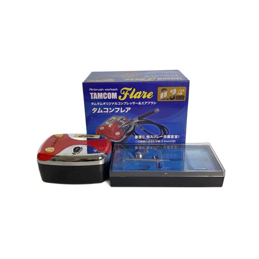 タムコンフレア/ホビーその他/タムタムオリジンルコンプレッサー