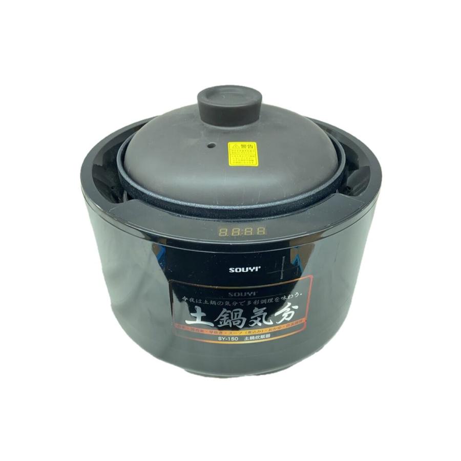ソウイジャパン◇ジャー炊飯器/SY-150 : セカンドストリートYahoo!店