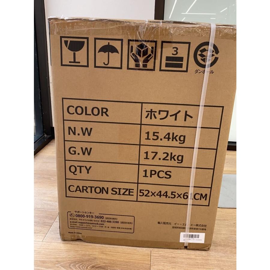 Sun Ruck◇衣類乾燥機/SR-ASMN206// : セカンドストリートYahoo!店