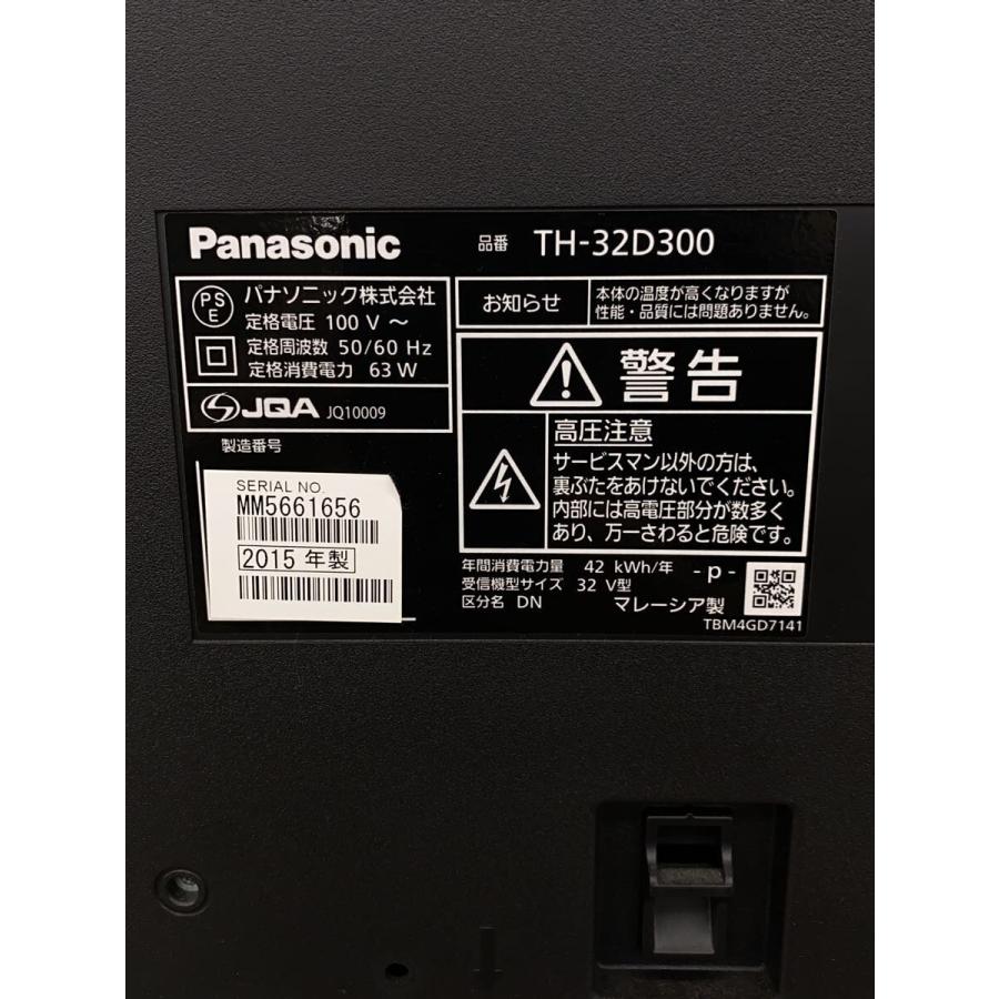 パナソニック　Panasonic 32インチTH-32D300 テレビ ヨドバシ.com - パナソニック Panasonic VIERA（ビエラ） 32V型