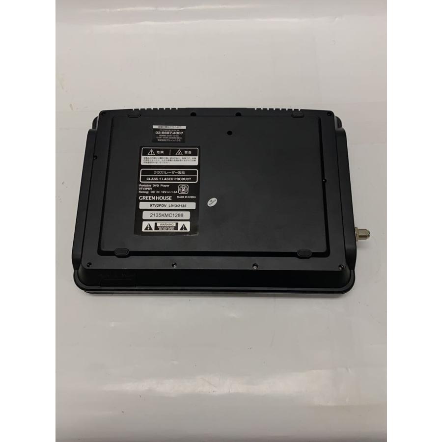 GREEN HOUSE ポータブルDVDプレーヤー 本体 GREEN HOUSE◇ポータブルDVDプレーヤー GH-PDV9NTG-BK(9TV2PDV
