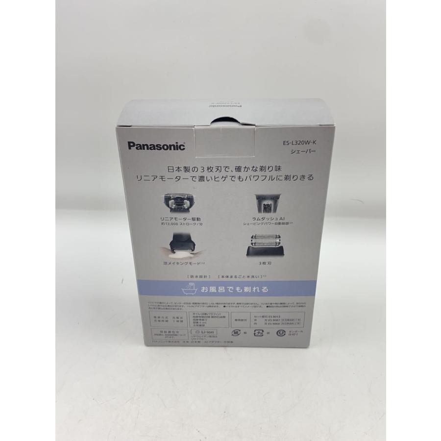 Panasonic◇シェーバー ES-L320W-K : セカンドストリートYahoo!店