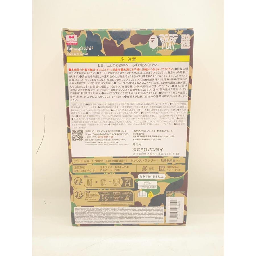BANDAI◆×A BATHING 【Flowered】 APE/たまごっち/ホビーその他/GRN