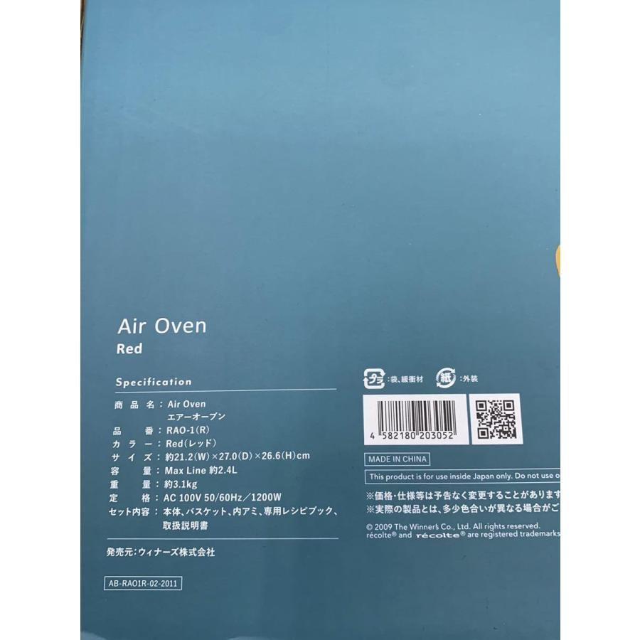 recolte◆レコルト Air Oven(エアーオーブン) RAO-1(R)｜ssol-shopping｜05