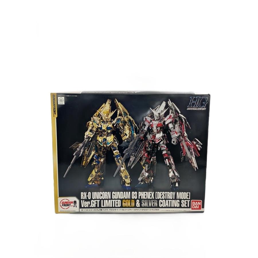 ユニコーンガンダム　プラモデル　フロント東京 BANDAI◇ガンダムフロント東京/ユニコーンガンダム3号機/フェネクス