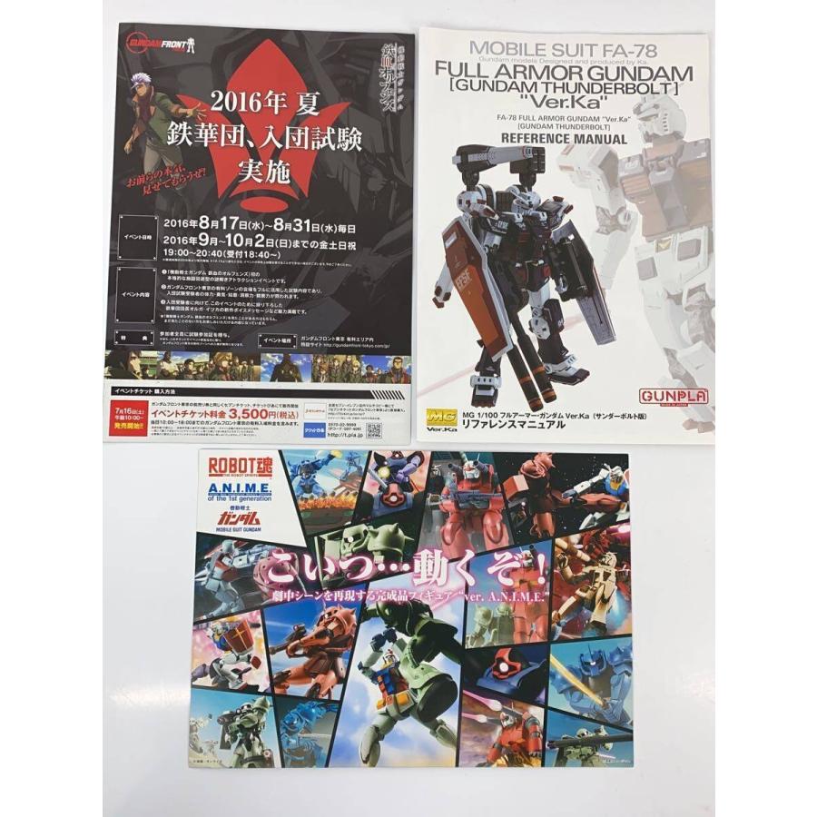 BANDAI◇ガンダムフロント東京/ユニコーンガンダム3号機/フェネクス