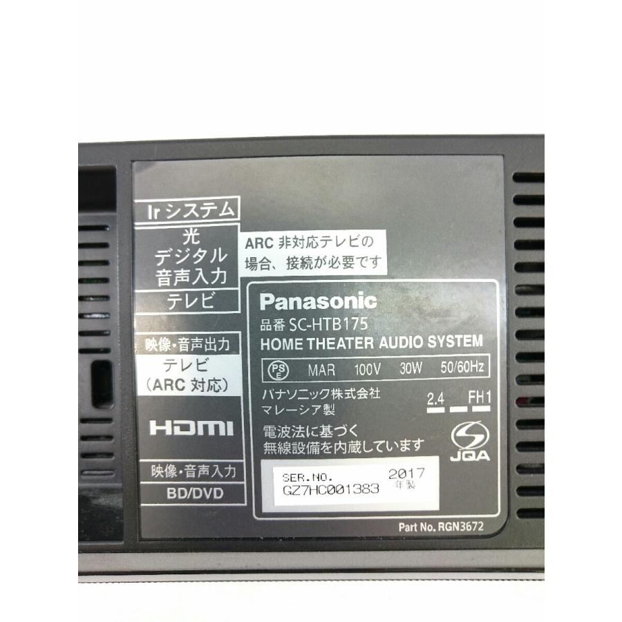 Panasonic◇ホームシアタースピーカー シアターバー SC-HTB175 