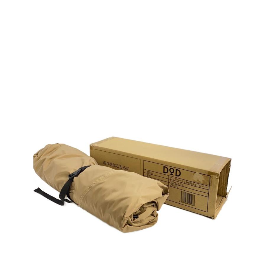 dod カンガルーテントs カンガルーテントS 公式通販