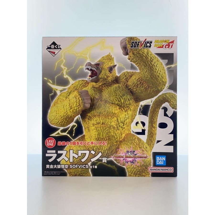 【一番くじドラゴンボールGT ラストワン賞 黄金大猿悟空ソフビフィギュア】A3 BANDAI SPIRITS◇一番クジ/ラストワン/黄金大猿悟空/SOFVICS