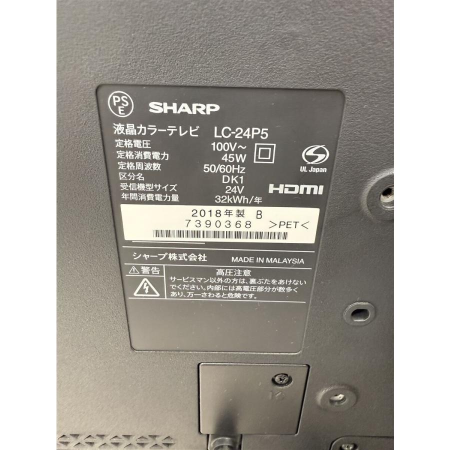 SHARP◇薄型テレビ・液晶テレビ AQUOS LC-24P5-B [24インチ ブラック系