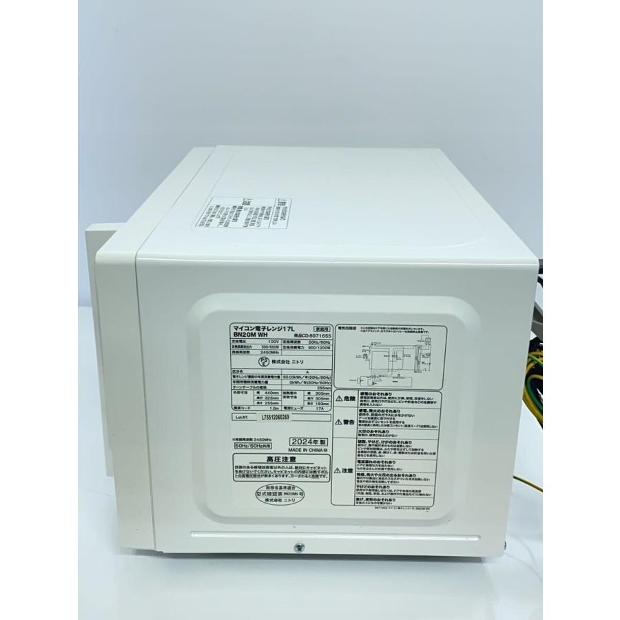 NITORI◇電子レンジ マイコン電子レンジ 17L BN20M WH(8971655