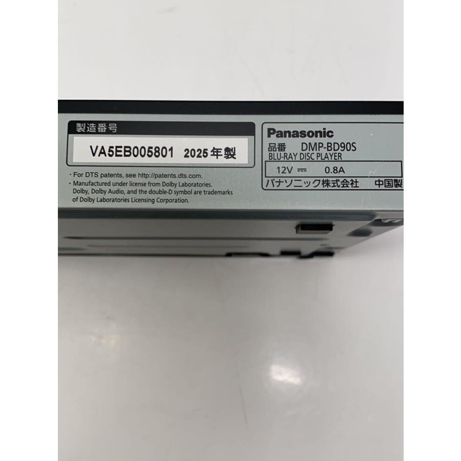 Panasonic◇ブルーレイプレーヤー DMP-BD90S// : セカンドストリート