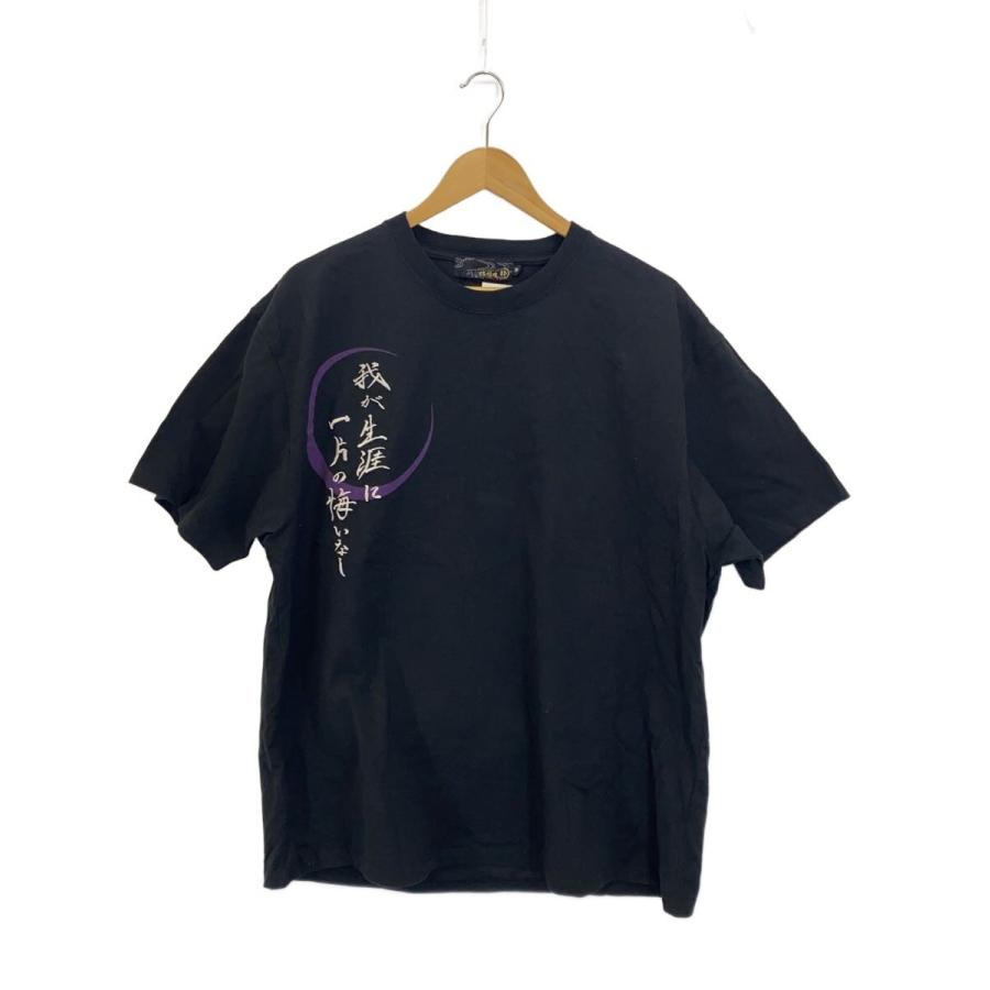 Tシャツ/3L/コットン/BLK/1178-9576/絡繰魂×北斗の拳/ラオウ黒王刺繍