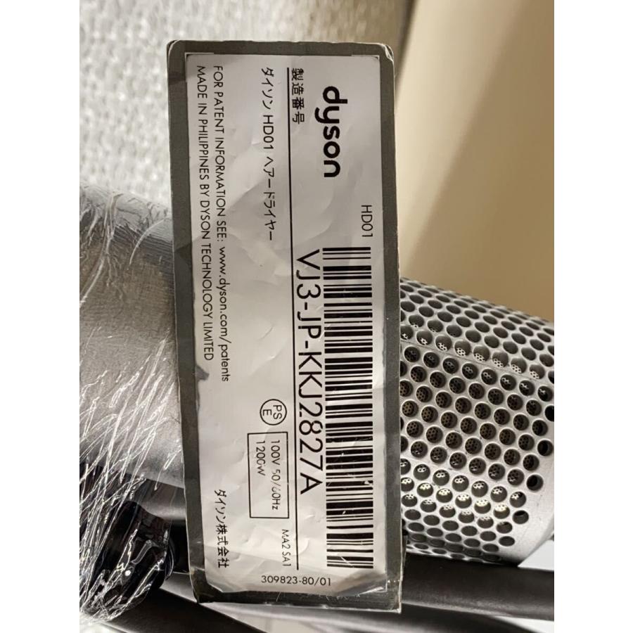 dyson◇ドライヤー・ヘアアイロン Dyson Supersonic HD01 ULF WSN