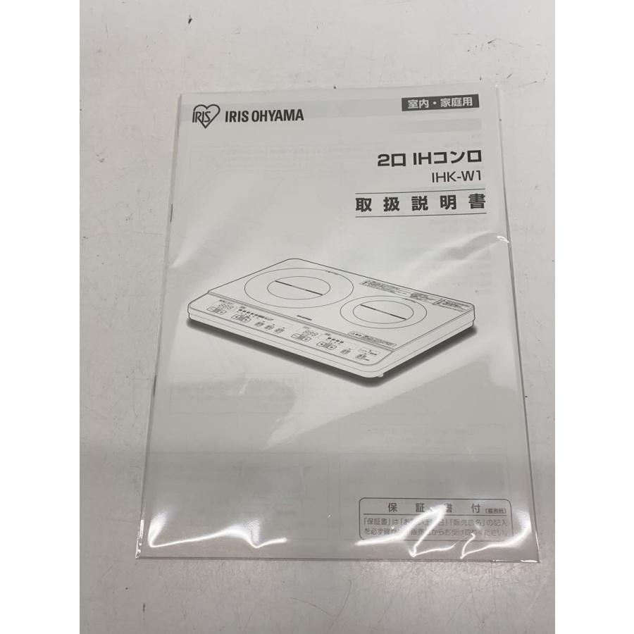 キッチン家電 IRIS OHYAMA◇IH クッキングヒーター IHK-W1-B