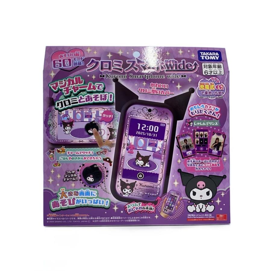 TAKARA TOMY◇クロミスマホWIDE/女の子// : セカンドストリートYahoo