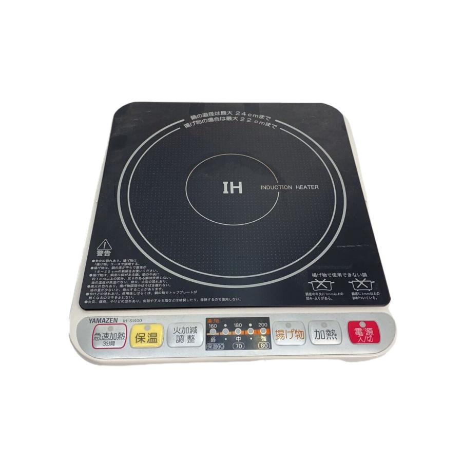 YAMAZEN IH-S1400卓上型IH 調理器 YAMAZEN(山善)◇IH クッキングヒーター IH-S1400 : セカンドストリート