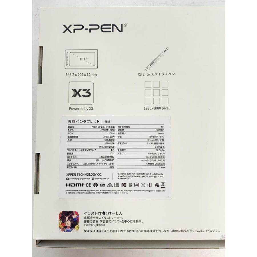 XP-PEN◆パソコン周辺機器/JPCHCD120FHXP｜ssol-shopping｜08