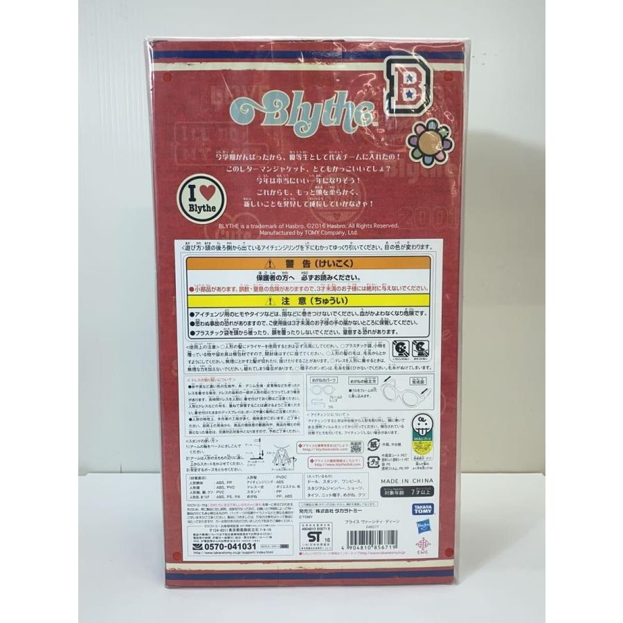 TAKARA TOMY◆フィギュア/未開封品/BLYTHE/VARSITY DEAN/ヴァーシティ・ディーン/648277//_2