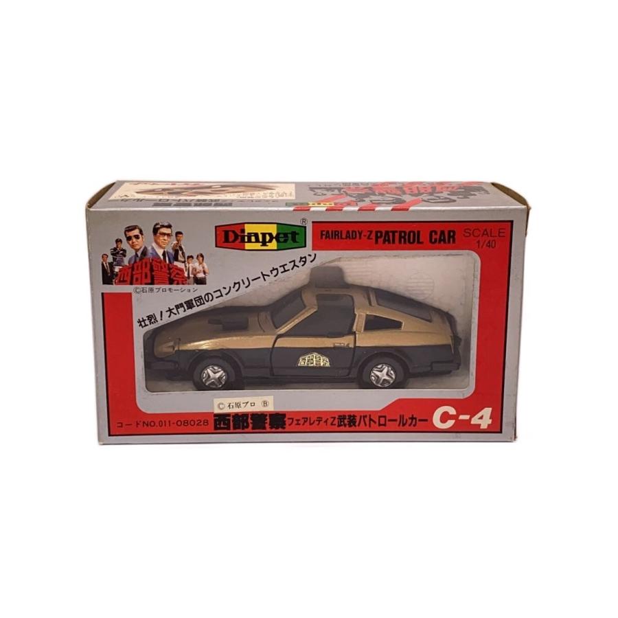 ヨネザワ/ミニカー/西部警察/フェアレディZ武装パトロールカー