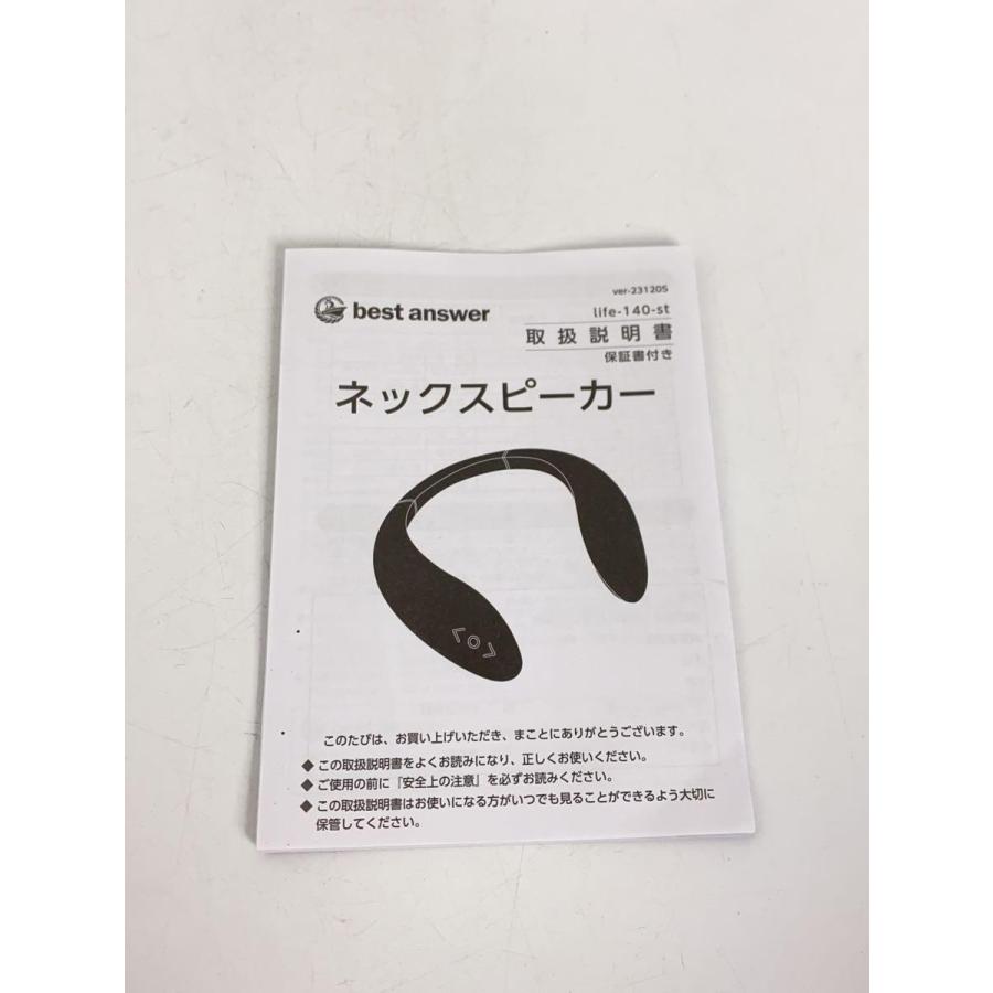bestanswer/ネックスピーカー/life-140-st/ブラック : セカンド