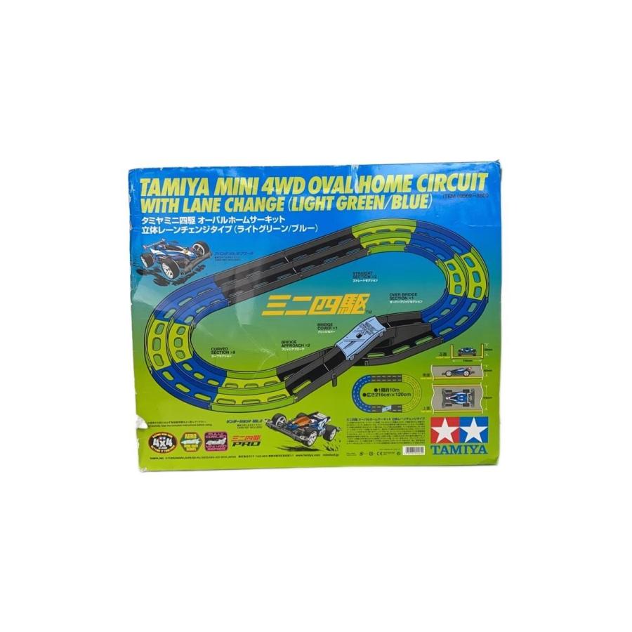TAMIYA◇ミニ四駆 オーバルホームサーキット 立体レーンチェンジタイプ