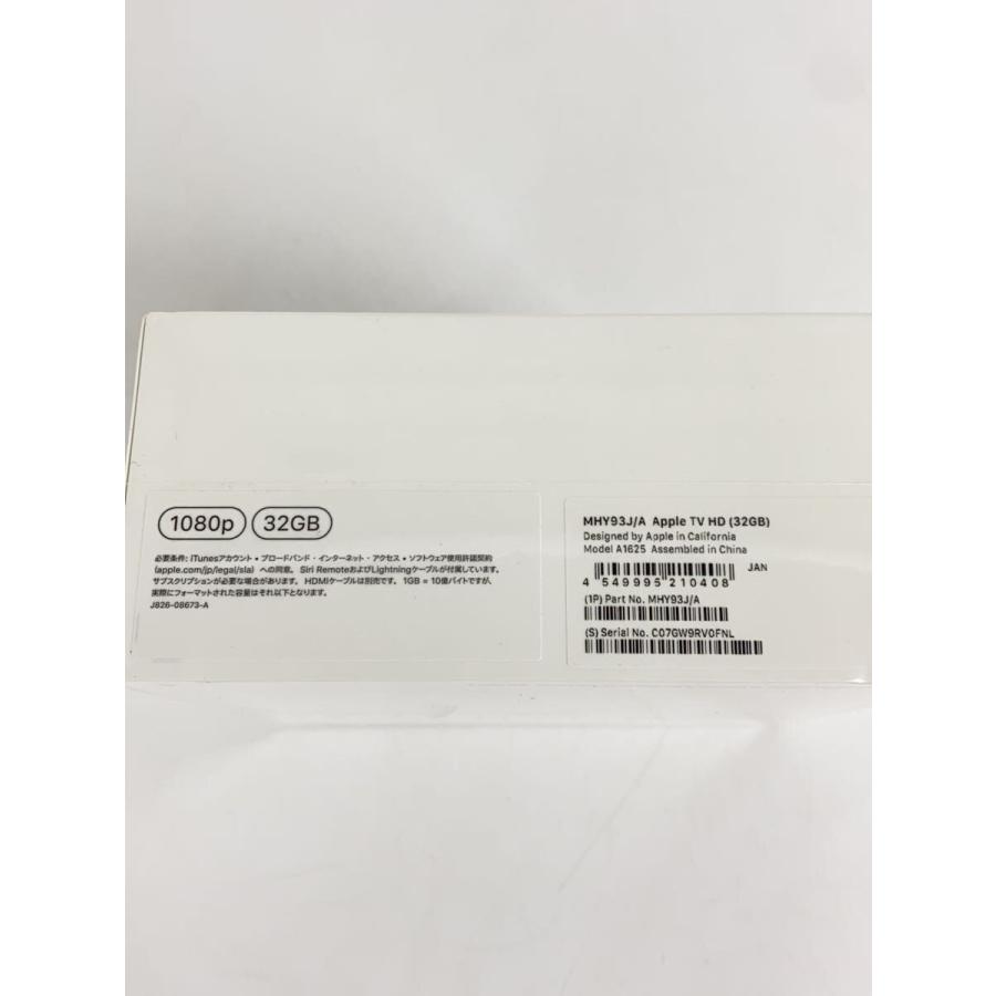 Apple◇Apple TV HD 32GB MHY93J/A A1625 : セカンドストリートYahoo